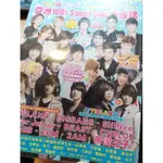 亞洲100 SUPER STAR 偶像誌COLOR BEST 9（BIGBANG、SHINEE、SJ、CNBLUE）