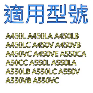 華碩 A41-X550A 4芯 日系電池 F450LA F550 F550C F550CA F550 (9.3折)