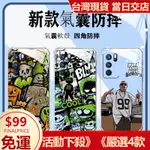 軍規保護殼➤HTC手機殼HTC/U24/U23/U20/DESIRE-22PRO/21/U19E/20咒術米奇塗鴉四角套