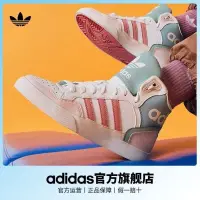 在飛比找蝦皮購物優惠-adidas阿迪達斯官方三葉草EXTABALL W男女經典運