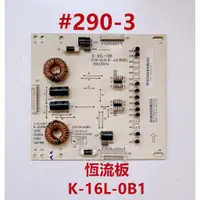 在飛比找蝦皮購物優惠-液晶電視 奇美 CHIMEI TL-42LE60 恆流板 K