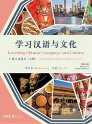 Learning Chinese Language and Culture: