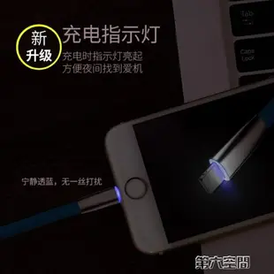 傳輸線 iPhone6數據線6s蘋果X加長5s手機i6Plus六7P五ipad充電線器8p 全館免運