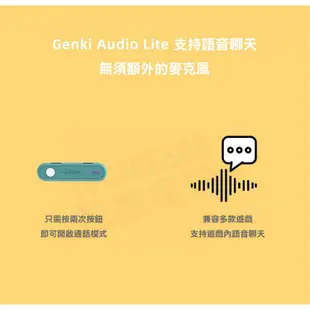 任天堂 SWITCH NS LITE NSL GENKI AUDIO 藍牙音訊無線傳輸器 PS5 PS4 PC MAC