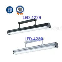 在飛比找Yahoo奇摩購物中心優惠-【燈王的店】舞光 LED T8 4尺 x2 日光燈具 燈管另