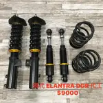 【品太】(保固四個月) 現代 ELANTRA DGR代工 高低軟硬可調避震器 極新品 整新品