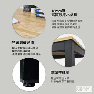 【天鋼 tanko】WE-47W5 多功能桌 120x62cm(多功能桌 書桌 電腦桌 辦公桌 工業風桌子 工作桌)