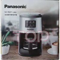 在飛比找蝦皮購物優惠-送1包咖啡豆 Panasonic 國際牌 全自動研磨美式咖啡