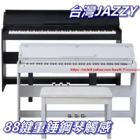 在飛比找Yahoo!奇摩拍賣優惠-現貨 【臺灣Jazzy】 臺灣10年品牌 DP-200  原