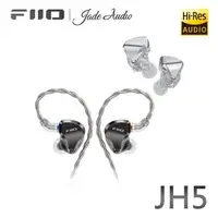 在飛比找森森購物網優惠-FiiO X Jade Audio JH5 一圈四鐵五單元C