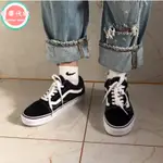 VANS OLD SKOOL 經典款 黑白 男女帆布鞋