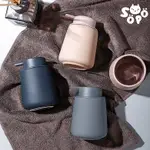 北歐風 陶瓷洗手乳 分裝瓶 給皂器 分裝瓶 按壓瓶 洗手瓶 高質感 衛浴 SOPO