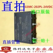5pcs G3MC-202PL-24VDC ZIP4