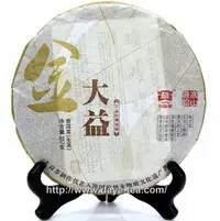 在飛比找Yahoo!奇摩拍賣優惠-大葉茶莊- 大益普洱茶專賣 2011年勐海茶廠 “ 大益 金