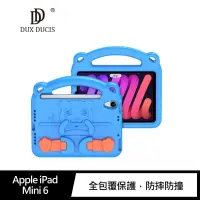 在飛比找蝦皮購物優惠-DUX DUCIS Apple iPad Mini 6 Pa