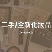 在飛比找蝦皮購物優惠-全新/二手化妝品 粉餅 眼影盤 眉筆 腮紅Dior Kate