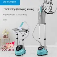 在飛比找露天拍賣優惠-【現貨免運】electric Steam ironing s