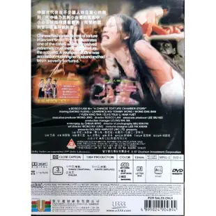 香港電影-DVD-滿清十大酷刑-翁虹 吳啟華 黃光亮 林玉紫 李華月18禁