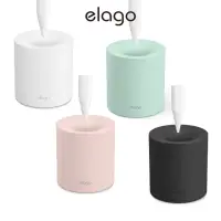 在飛比找momo購物網優惠-【Elago】Apple Pencil 矽膠筆座(筆插)