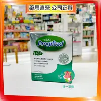 在飛比找蝦皮購物優惠-【株一藥局】固常樂 優葡菌 顆粒 30包/盒 專利三層包埋 