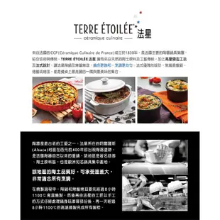 【TERRE ETOILEE法星】方型烤盤20x20cm(熱情橘/簡約白)【楊桃美食網】