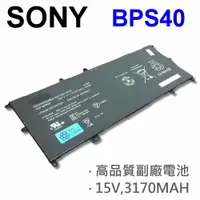 在飛比找樂天市場購物網優惠-SONY 4芯 BPS40 日系電芯 電池 VGP-BPS4