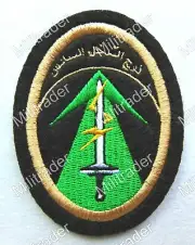 Lebanon Lebanese 6th Special Forces Intervention Regiment Patch (Small)
