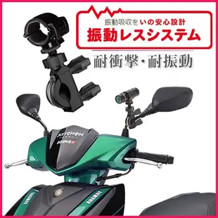 NECKER V5 V3聯詠96650 sj2000 sjcam轉接座機車行車記錄器手電筒後視鏡行車紀錄器支架hero8