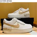 【日韓連線】NIKE AIR FORCE 1 SHADOW 奶茶 卡其 休閒 CI0919-116潮流男女鞋