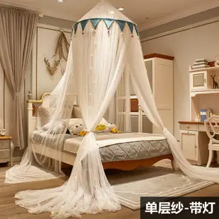 【南通熱賣】公主風吊掛圓頂蚊帳家用單雙人床免