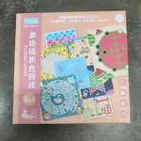 在飛比找蝦皮購物優惠-八合一 多功能棋盤 遊戲 親子桌遊 益智棋 跳棋 蛇棋 五子