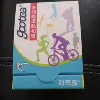 在飛比找旋轉拍賣優惠-～小栗子本舖～ Gootea 多功能運動扣環 水壺扣環