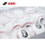 【哆哆購戶外】SSK【硬式】硬式棒球中國棒球聯賽指定用球標準比賽球羊高毛含量牛皮免運