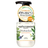 在飛比找PChome24h購物優惠-日本KOSE草本精粹泡沫洗面乳(乾燥肌膚)180ml