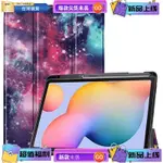 浩怡3C 帶筆槽皮套適用於三星GALAXY TAB S6 LITE 空壓殼 S6LITE SM-P610 SM-P615