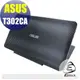 【Ezstick】ASUS T302 CA 專用 Carbon黑色立體紋機身貼 (平板機身背貼、鍵盤基座貼) DIY包膜