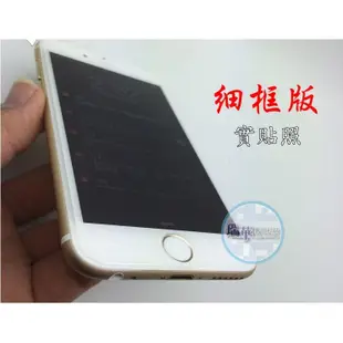 【瑞華】滿版 經典3D版 iPhone 6S Plus 4.7/5.5吋 Glass-M 玻璃保護貼 鋼化膜 玻璃膜
