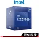 Intel I9-12900F 16核24緒 2.4GHz 1700腳位 無內顯 CPU處理器