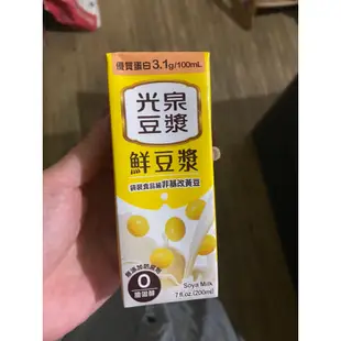 光泉鮮豆漿 200ml