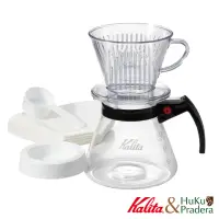 在飛比找momo購物網優惠-【Kalita】102系列樹酯濾杯套組(一次備齊 輕鬆享受手