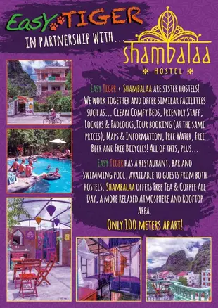 香巴拉青年旅館Shambalaa Hostel