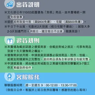 公民科精修_ATD07／王忠義、張雅婷【大東海公職】