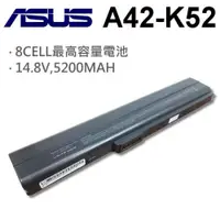 在飛比找松果購物優惠-ASUS 華碩 A42-K52 日系電芯 副廠電池 ASUS