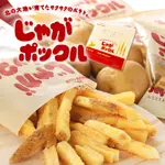 [10天預購]日本北海道 限定款薯條三兄弟 盒裝 CALBEE薯條