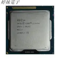 在飛比找蝦皮購物優惠-婷妹電子桌電 cpu i5 3330s 3450s i5 3