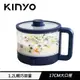 KINYO 1.2L 多功能玻璃美食鍋 FP-0877