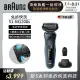 【德國百靈BRAUN】5系列 免拆快洗電動刮鬍刀/電鬍刀 輕鬆高效(51-M1200s)