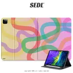 SEDL 北歐風抽象線條 IPAD保護套 筆槽保護套 平板保護殼 AIR MINI PRO 10代 11 12.9吋