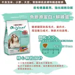 保羅叔叔田園生機狗飼料狗糧-亮毛護膚配方2KG/4.5KG/10KG低敏成犬 長毛犬 室內犬 全齡犬 毛髮健康 皮毛柔順