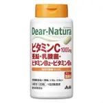 櫻櫻美代誌代購{現貨+免運 }ASAHI朝日 DEAR-NATURA 維他命C・B群・鋅・乳酸菌 60日量120粒